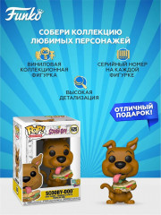 Фигурка «Scooby-Doo» - Фото 1