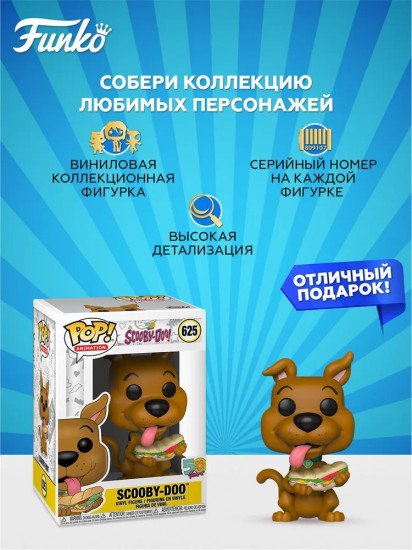 Фигурка «Scooby-Doo»