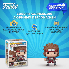 Фигурка «Choji Akimichi» - Фото 1