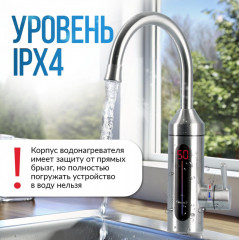 Водонагреватель ATH-7445 - Фото 5