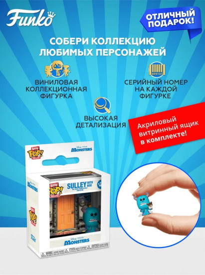 Фигурка Deluxe «Disney Monsters Inc. Sulley with Boo»