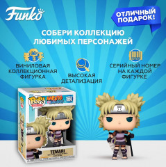 Фигурка «Temari» - Фото 1