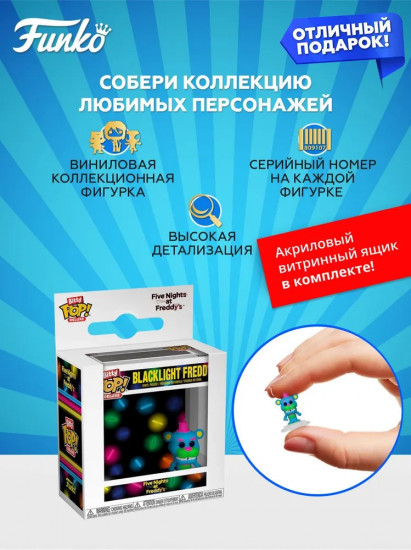 Фигурка Deluxe «Five Nights at Freddy’s. Blacklight Freddy»