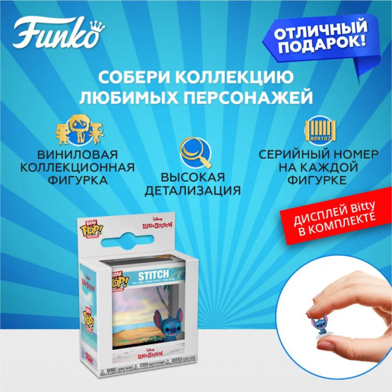 Фигурка Deluxe «Lilo & Stitch. Stitch»