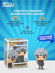 Фигурка «Sakumo Hatake» - Фото 1