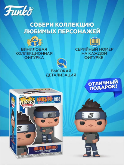 Фигурка «Iruka Umino»