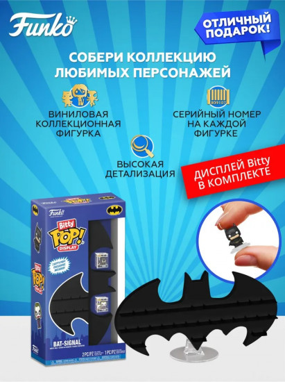 Набор фигурок Display DC Batman «Signal +2 Bitty Pop! Batman, Joker»