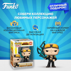 Фигурка «Daigoro Banjo» - Фото 1