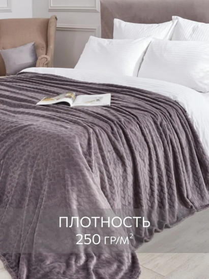 Покрывало-плед «Ника»