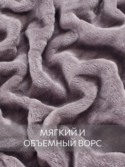 Покрывало-плед «Ника»