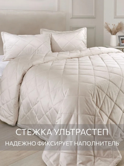 Покрывало стеганое «Верона»