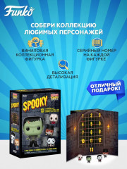 Набор фигурок подарочный «Horror 13 Day Spooky Countdown NBCU» - Фото 1