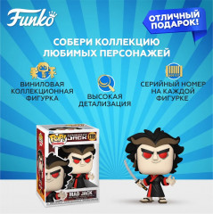 Фигурка «Mad Jack» - Фото 1
