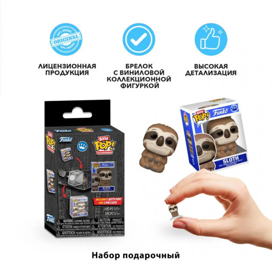 Набор подарочный «Accessories»