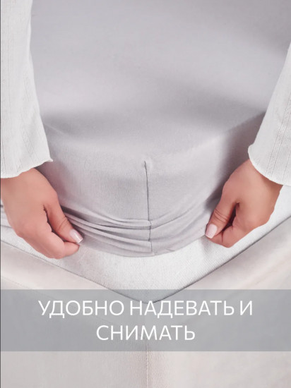 Простыня трикотажная на резинке