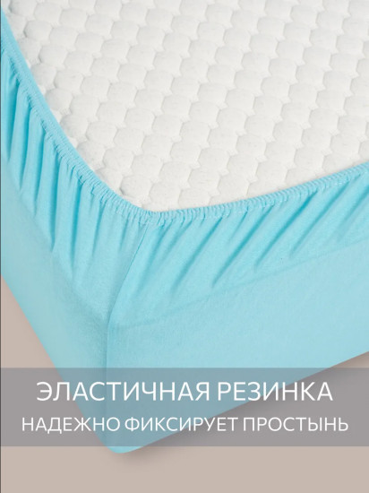 Простыня трикотажная на резинке