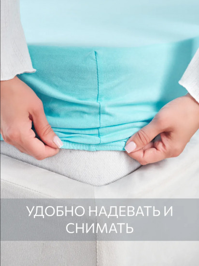 Простыня трикотажная на резинке