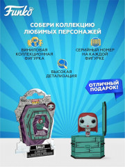 Фигурка «Sallyr» - Фото 1