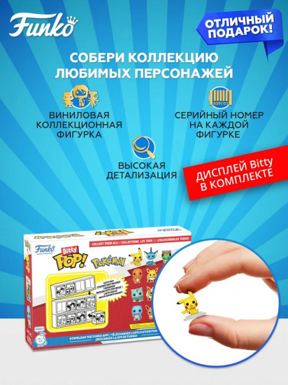 Набор фигурок «Pikachu, Vaporeon, Caterpie, Cubone»