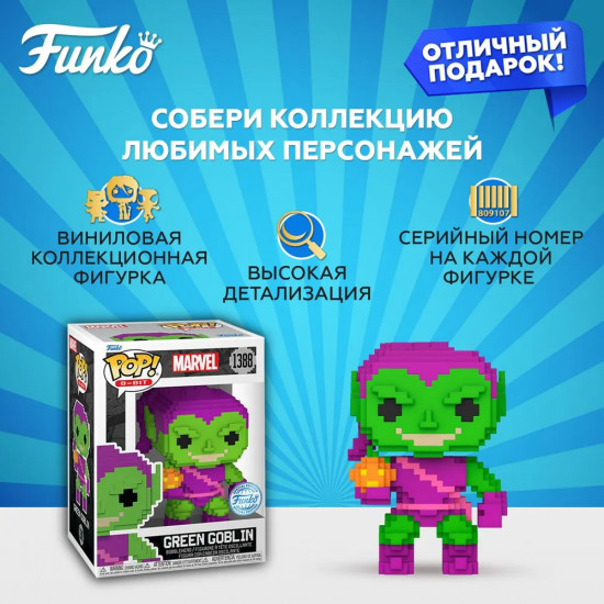Фигурка «Green Goblin»