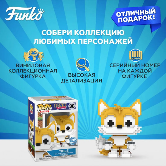 Фигурка «Tails»