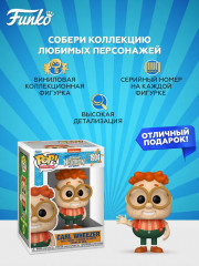 Фигурка «Carl Wheezer» - Фото 1