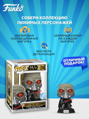 Фигурка «Darth Malgus» - Фото 1