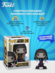Фигурка «Darth Traya» - Фото 1