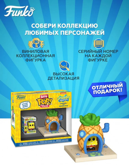 Набор фигурок «Spongebob and Pineapple House»