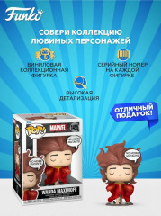 Фигурка «Wanda Maximoff» - Фото 1