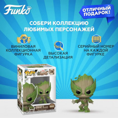 Фигурка «Groot as Wolverine» - Фото 1