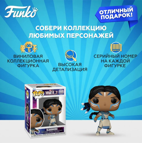 Фигурка «Kahhori»