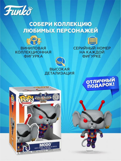 Фигурка «Modo»