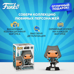 Фигурка «Ahsoka Tano» - Фото 1