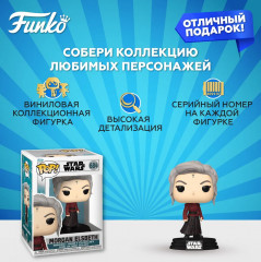Фигурка «Morgan Elsbeth» - Фото 1
