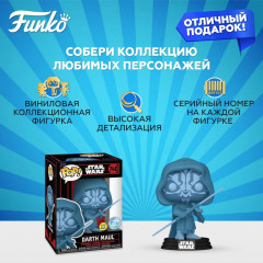 Фигурка «Darth Maul» - Фото 1