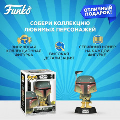 Фигурка «Boba Fett» - Фото 1