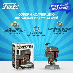 Фигурка «Boba Fett» - Фото 1