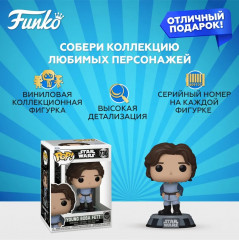 Фигурка «Young Boba Fett» - Фото 1