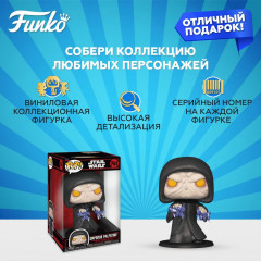 Фигурка «Emperor Palpatine» - Фото 1