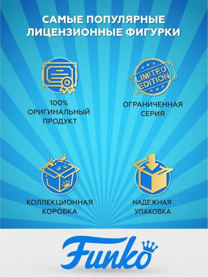 Фигурка «Zeb Orrelios»