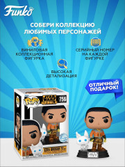 Фигурка «Ezra Bridger» - Фото 1