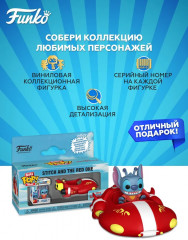 Набор фигурок «Stitch and The Red One» - Фото 1