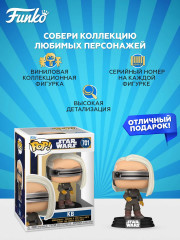 Фигурка «KB» - Фото 1