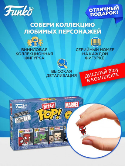 Набор фигурок «Spider-Man, Green Goblin, J Jonah J, Chase»