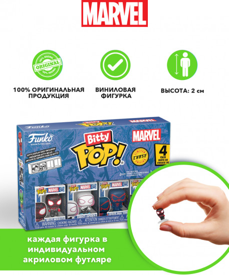 Набор фигурок «Spider-Man Miles, Ghost-Spider, Spider-Man2099, Chase»