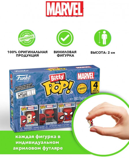 Набор фигурок «Spider-Man Parker Split, Superior, Spider-Man, Chase»