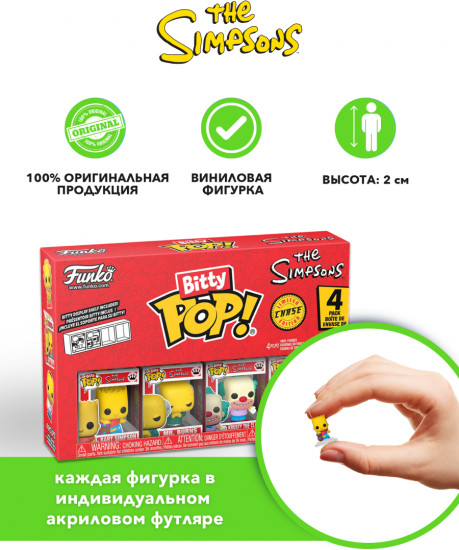 Набор фигурок «Simpsons Bart, Mr. Burns, Krusty, Сhase»