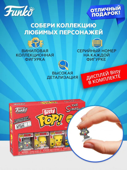 Набор фигурок «Scratchy, Grampa, Lisa, Сhase»