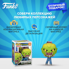 Фигурка «The Haunted Mask» - Фото 1